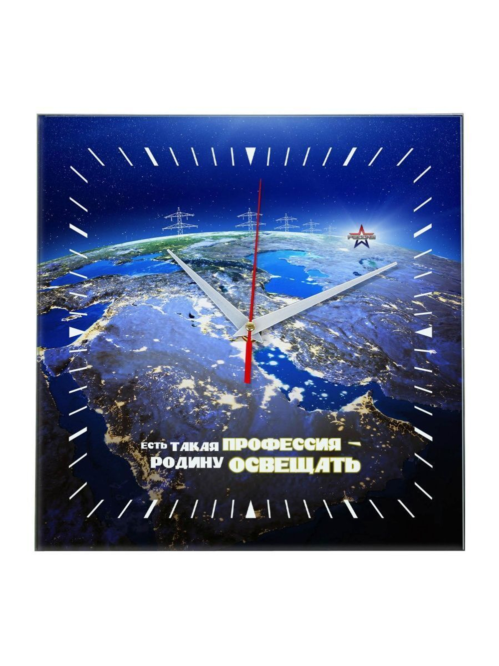 Настенные часы "den energetika 03"