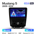 CC2 Plus 10,2"для Ford Mustang 5 2009-2014