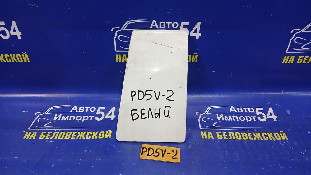 Лючок бензобака MITSUBISHI DELICA 1998