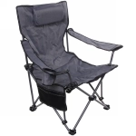 Кресло складное с подлокотниками до 120кг 85*88*53см серое