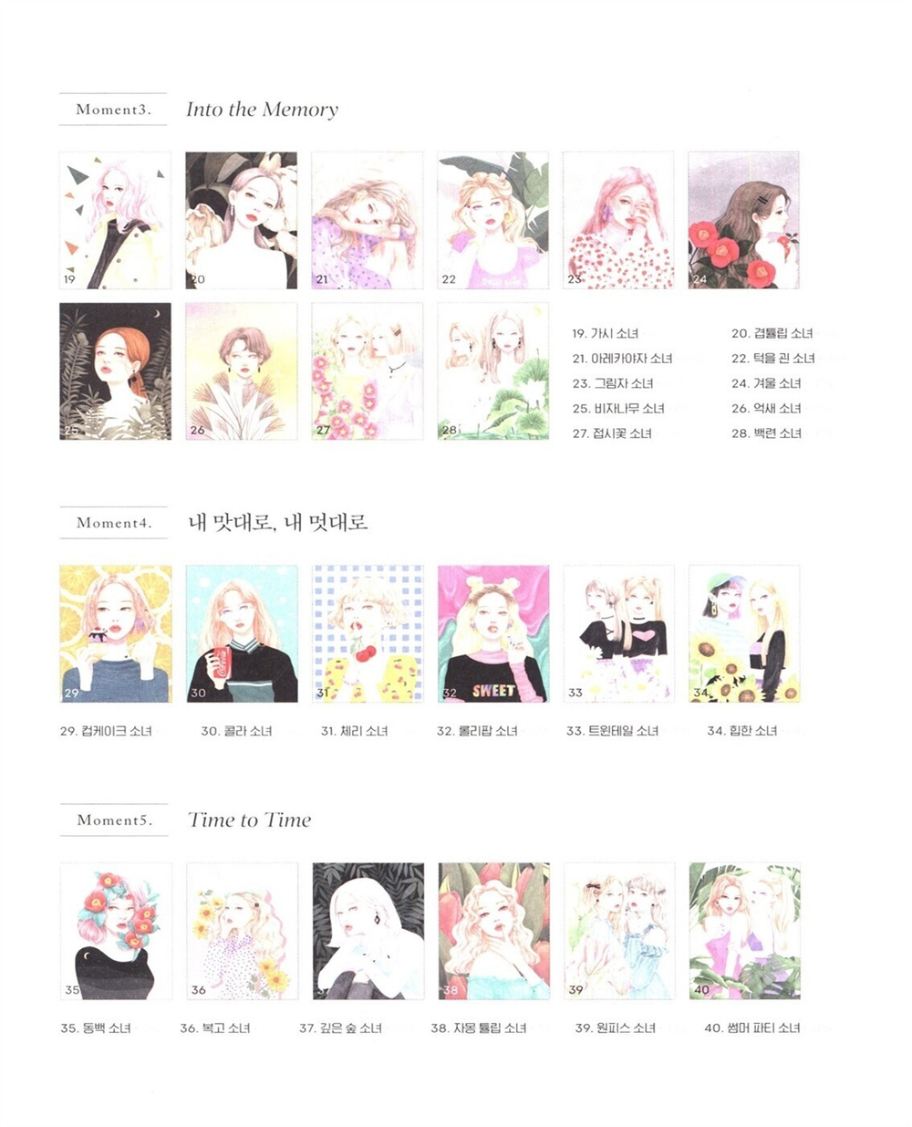 The Moment 2. Coloring Book