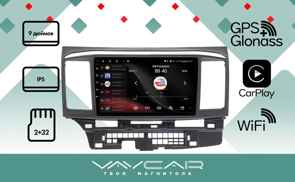 Магнитола для Mitsubishi Lancer X 2007-2016 - Vaycar VA47-0037 с экраном 9" на Android 13, 8-ядер, 2Гб-32Гб, 4G SIM-слот