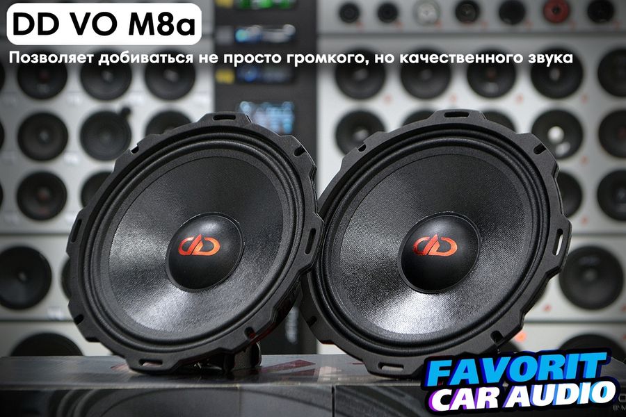 Громкое качество в 20см размере