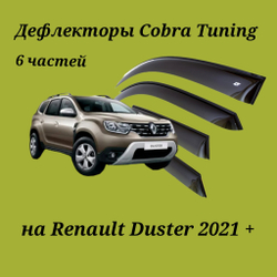 Дефлекторы Cobra Tuning 6 ч на Renault Duster 2021 +