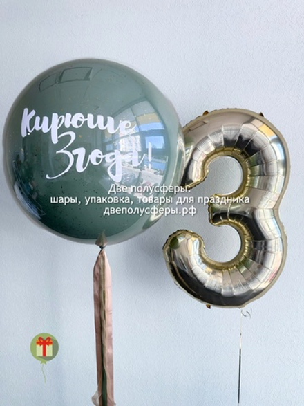 Набор Кирюше