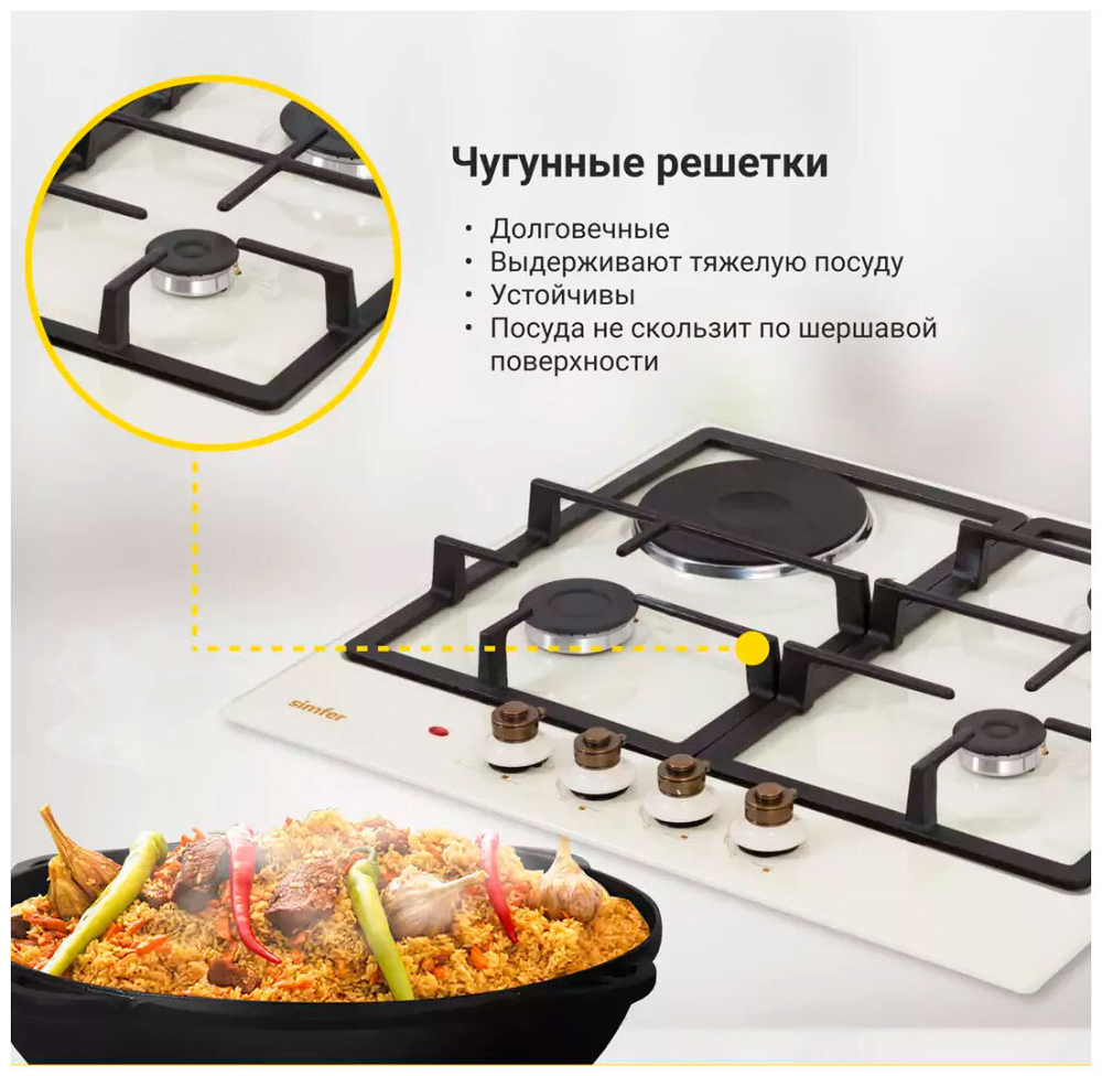 Варочная панель газовая SIMFER H60V31O522