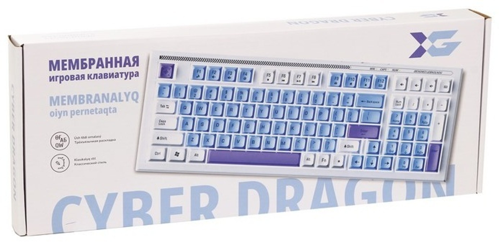 Клавиатура X-Game Cyber Dragon фиолетовый