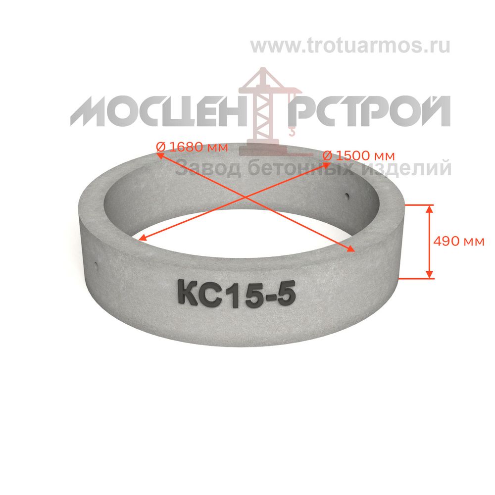 Кольцо колодезное стеновое КС15-5