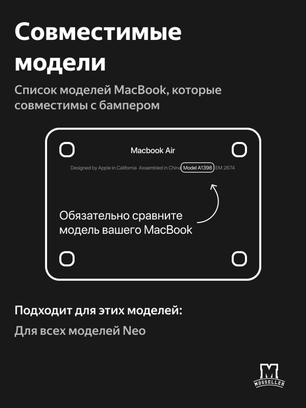 Бампер MosSeller c подставкой для Apple MacBook Neo 13 (2026), Черный, экокожа