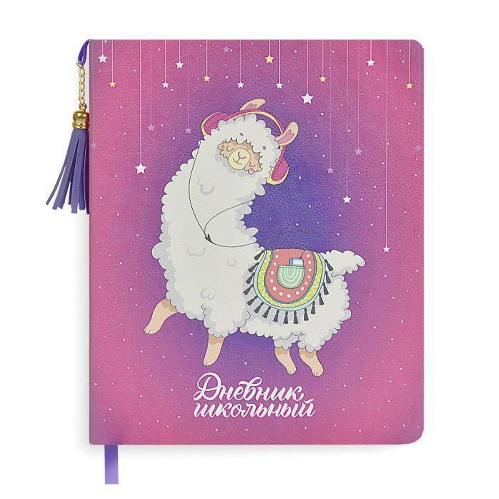Дневник школьный (1-11) 48л. кожзам, кисточка из кожи, "Альпака" (Феникс+)