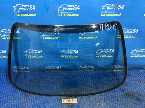 Стекло заднее TOYOTA CARINA E 1996