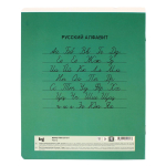 Тетрадь школьная А5 12л линия, ассорти "Роботы" (BG) (комплект 3 шт)