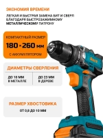 Дрель-шуруповерт аккумуляторная BORT BAB-21-BLK (2х2,0 Ач + ЗУ)