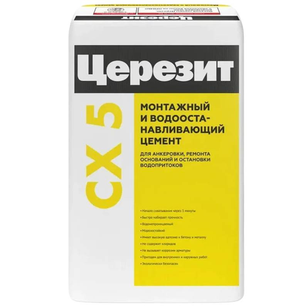 Состав ремонтный Ceresit CX 5 25 кг