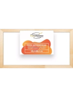 Деревянная рама 40x80 для картин на подрамнике сеч. 40x18