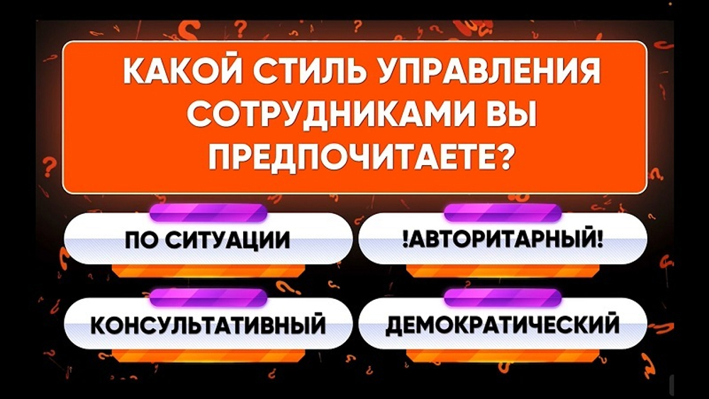 Сборник конкурсов «КОРПОРЭЙШН»