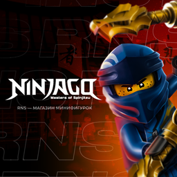 Ninjago