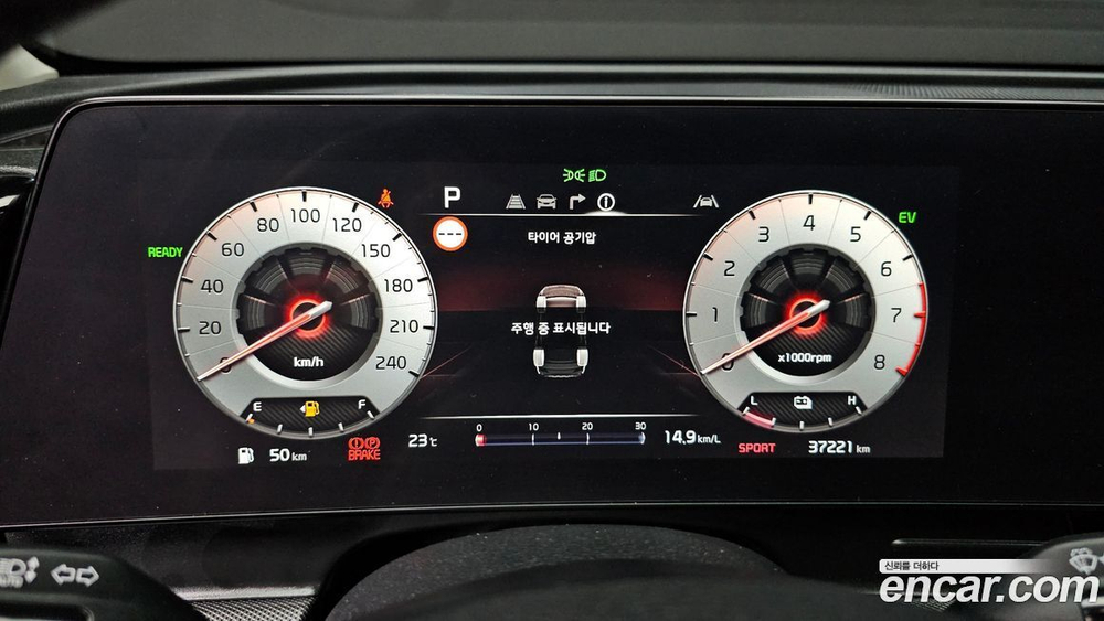 Kia Sportage 5 Generation Hybrid Noblesse 2WD (08.2022)