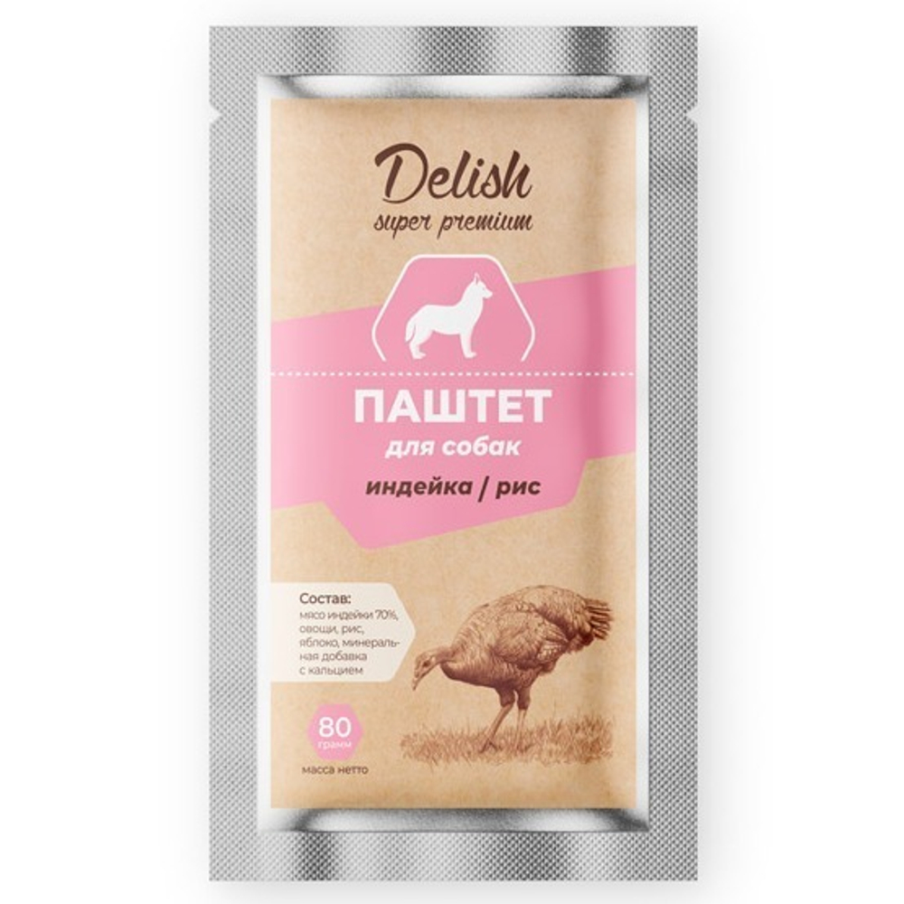 НАБОР Консервы DELISH Super Premium для собак с индейкой и рисом (паштет) - 10 шт х 80 гр