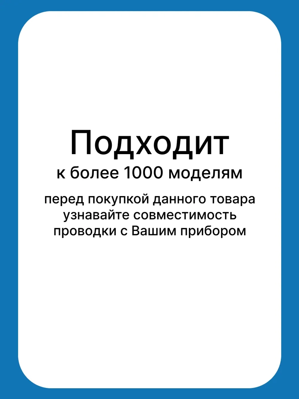 Проводка для стиральной машины C00381612-1