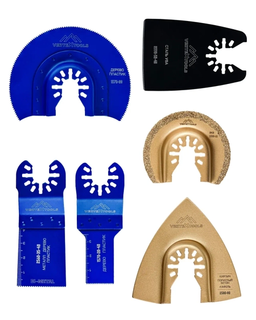 НАБОР НАСАДОК ДЛЯ РЕНОВАТОРА БЫСТРОСЪЕМНАЯ (6шт) (5/ 20)