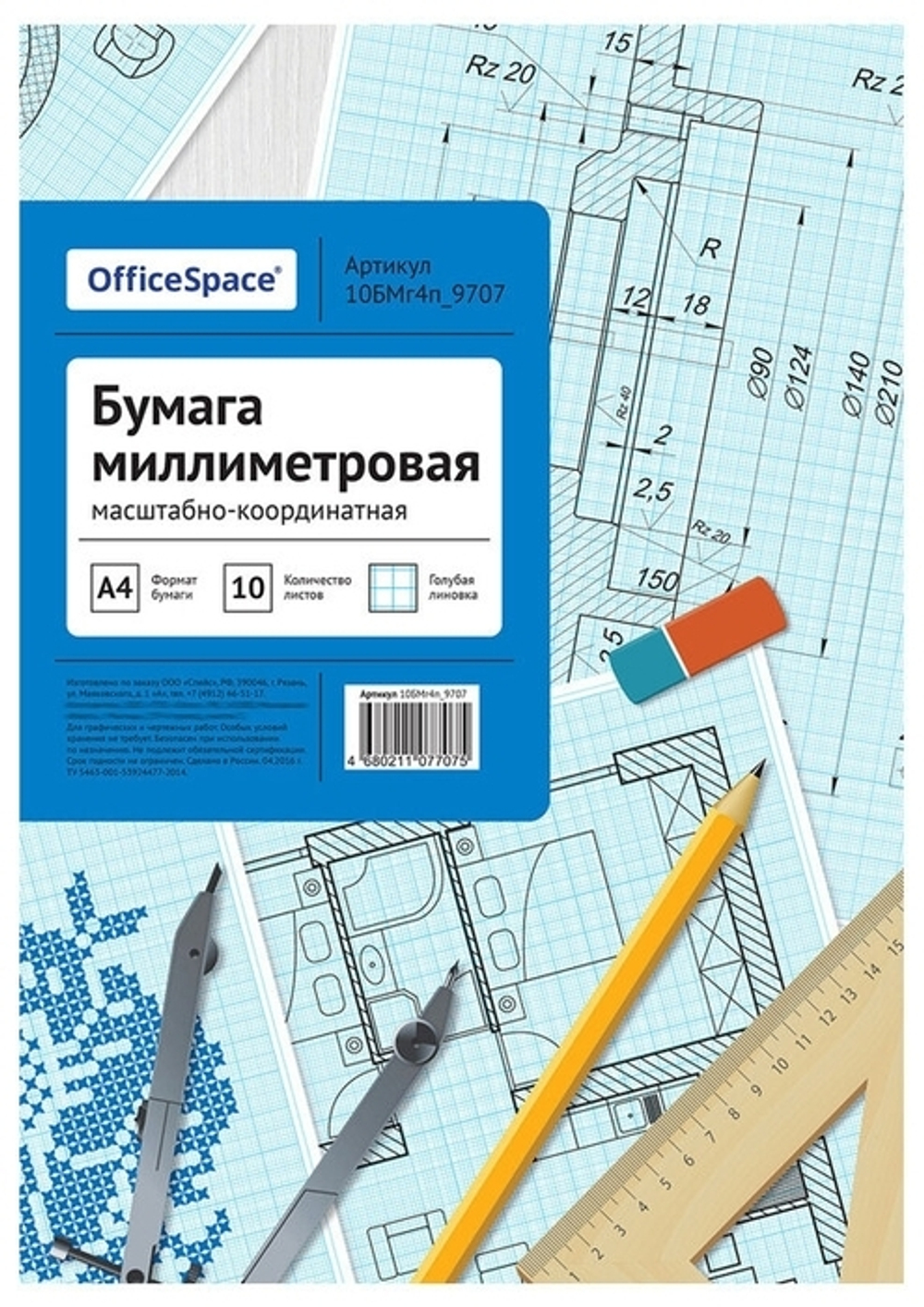 Бумага(миллиметровка) масштабно-координатная, А4, 10 листов голубая сетка