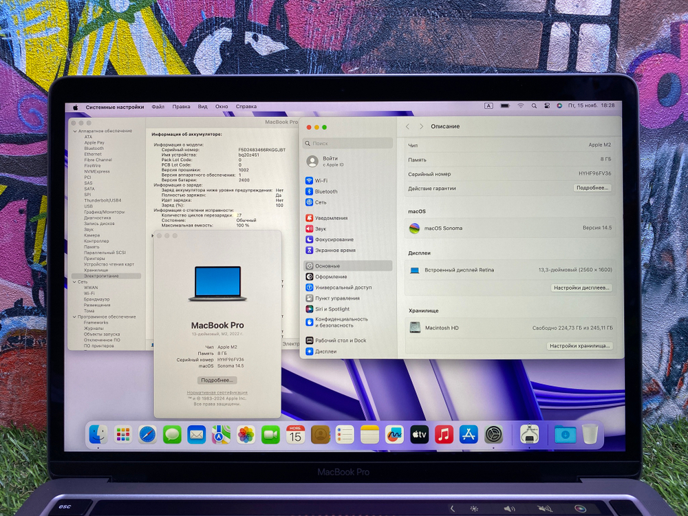 MacBook Pro M2 13.3 2022 M2/8GB/256GB A2338 (27 циклов)