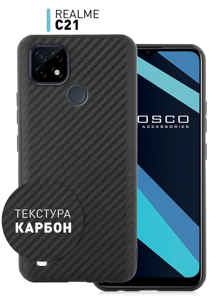Чехол ROSCO для realme C21 оптом (арт. RM-C21-TPU-TRANSPARENT)