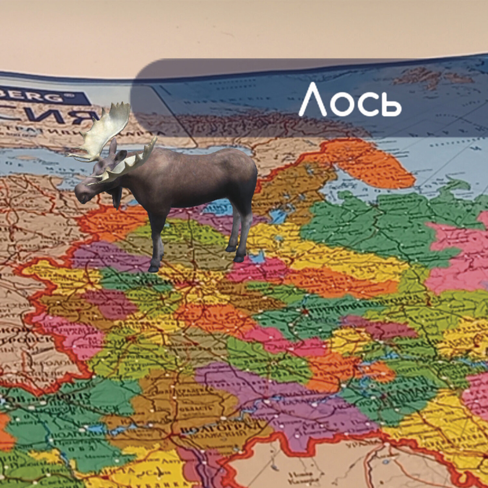 Карта России политико-административная 101х70 см 1:8 5М интерактивная в тубусе BRAUBERG (3 штуки в упаковке)