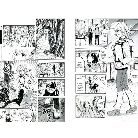 Манга Бдительный Эгути-кун. Том 1