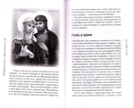 "Потерянные грехи" и другие рассказы. Дмитрий Дорошев