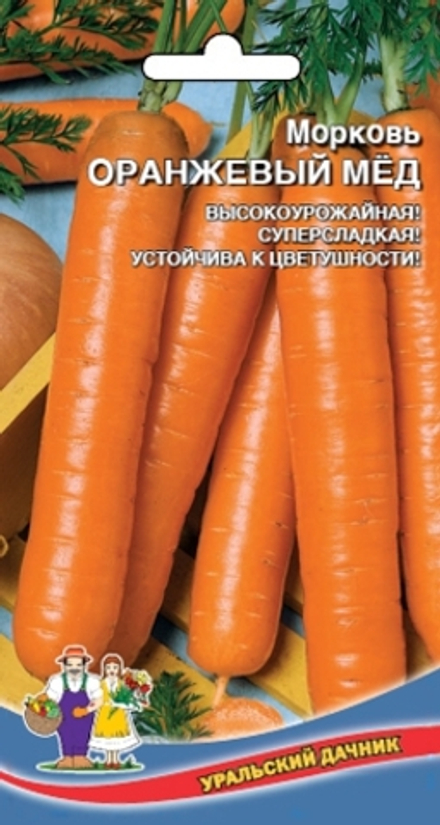 Морковь Оранжевый Мед 1,5гр УД