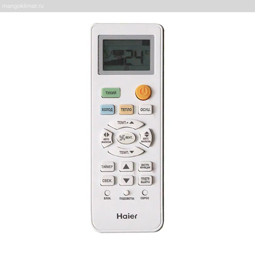 Haier AS20HQJ1HRA-B / 1U20HQJ1FRA