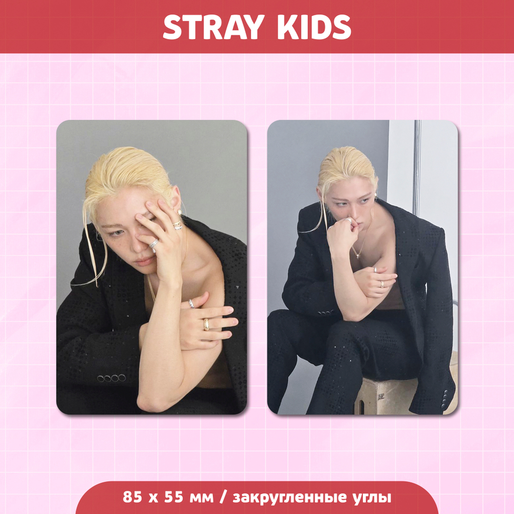Сет карточек / STRAY KIDS #29 Феликс