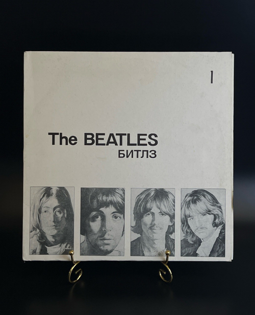 LP The Beatles / Битлз - Белый альбом. 1 виниловая пластинка 12 дюймов. Антроп 1992 год