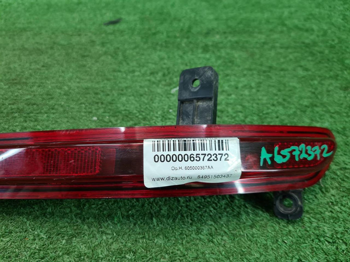 ПТФ левый Chery Tiggo 8 Pro (2021-н.в.)