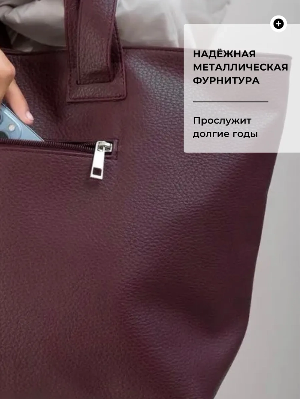 сумка большая через плечо шоппер