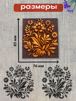 Деревянный штамп 297