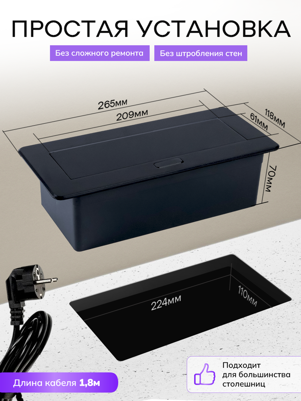 Горизонтальная тройная розетка 1USB + 1 Type-C, черная