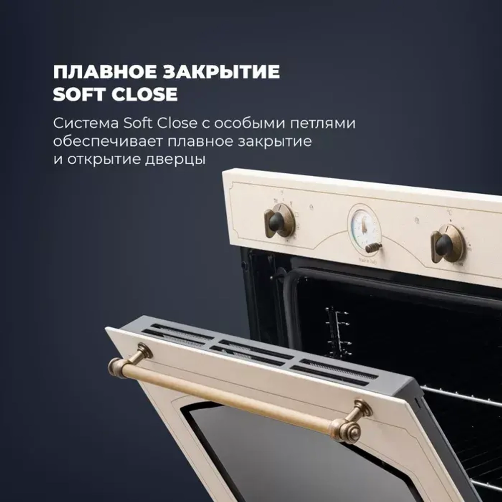 DeLonghi Электрический духовой шкаф CM 9L OW RUS