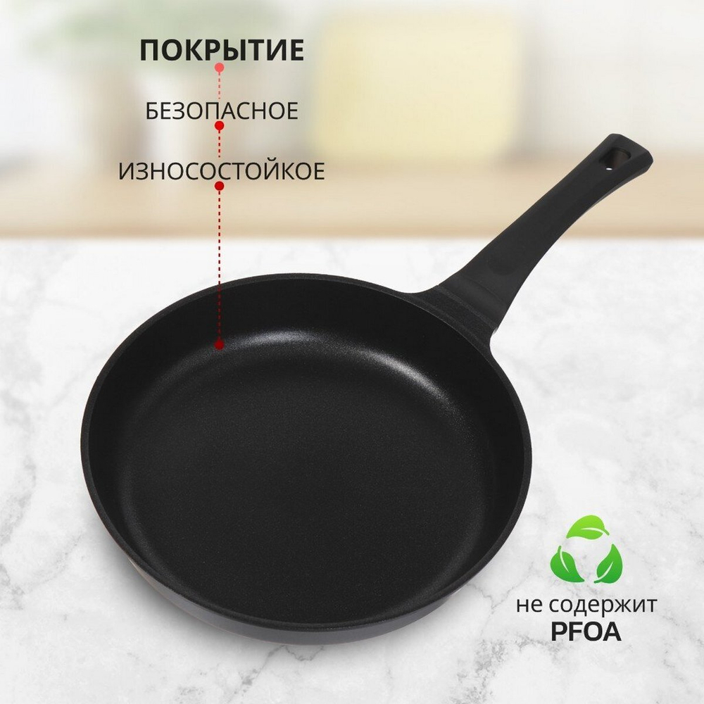 Сковорода 28см Гурман "Мерцание"