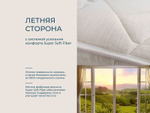 Ортопедический матрас Magniflex New Merino