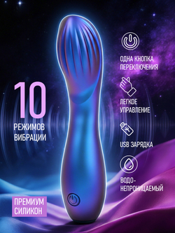 Hatsu On Moria - Вибратор для зоны G