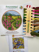 Набор для вышивания крестом "В горах. Мальвы"