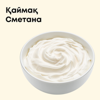 Қаймақ