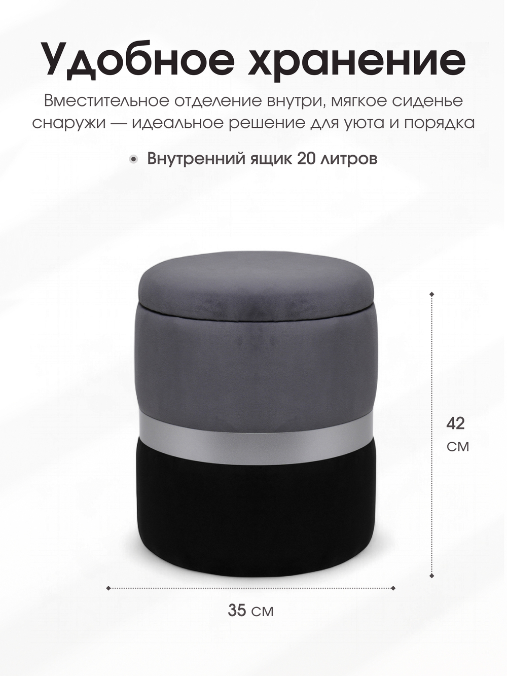 Пуф Аризона Серо-Черный (Серебро)