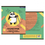 Комплект предметных тетрадей А5 48л., 12 предм., со справочным материалом, скрепка, мелованный картон(стандарт), блок офсет, Alingar "Пандомания"