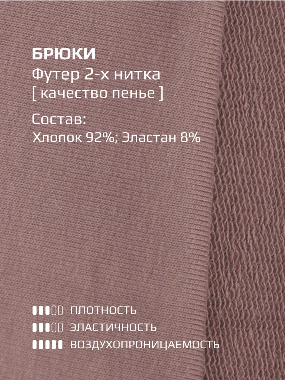 Костюм для девочки, футболка и кюлоты