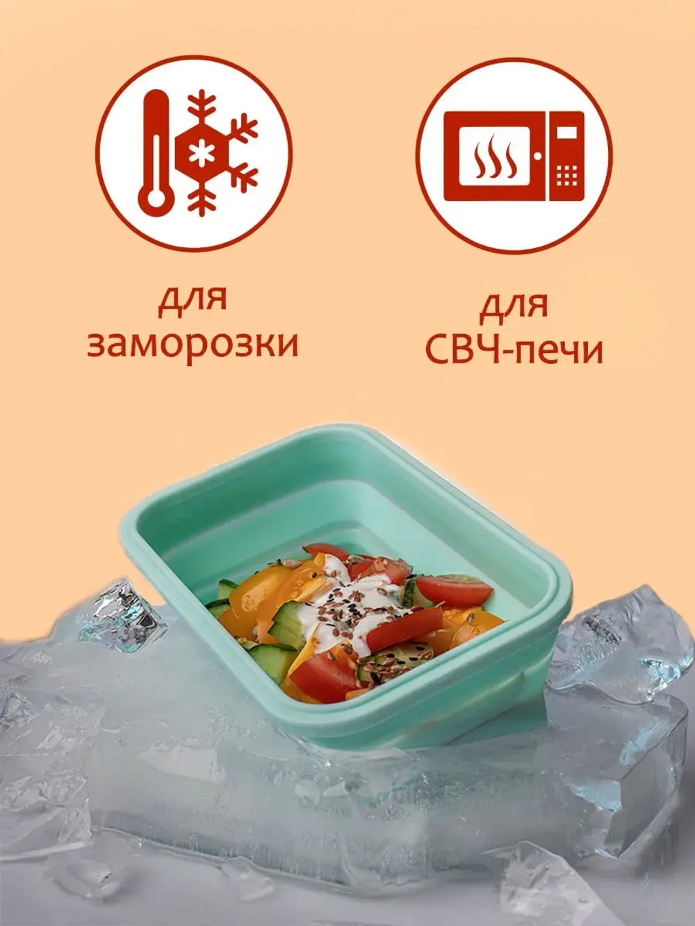 Набор складных контейнеров 3 шт