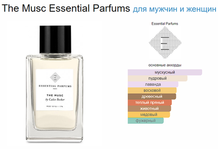 Essential Parfums The Musc 100 ml  (duty free парфюмерия)
